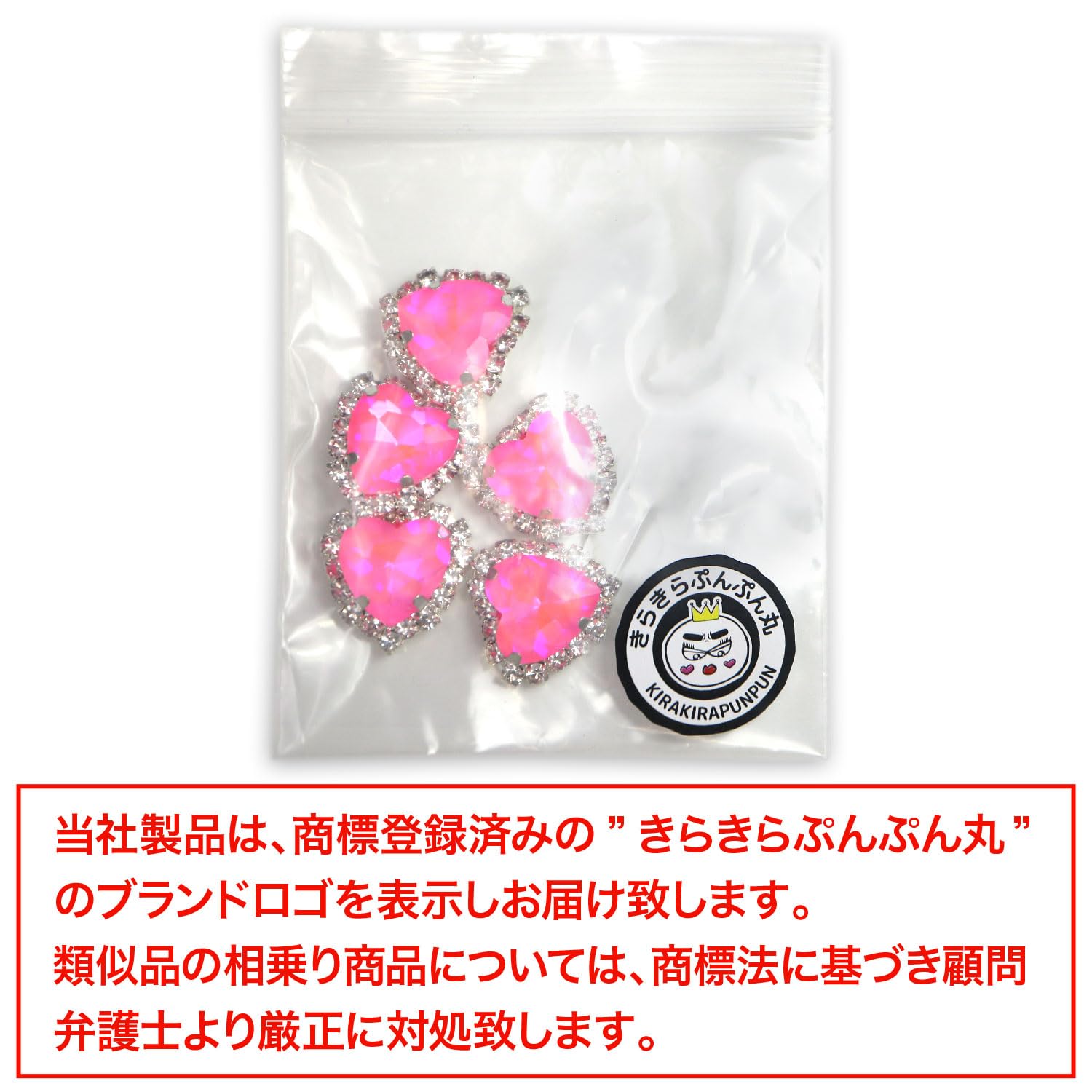 Amazon.co.jp: ハート ビジュー パーツ【ピンク】シルバー 台座付き
